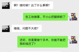 唐山企业清欠服务